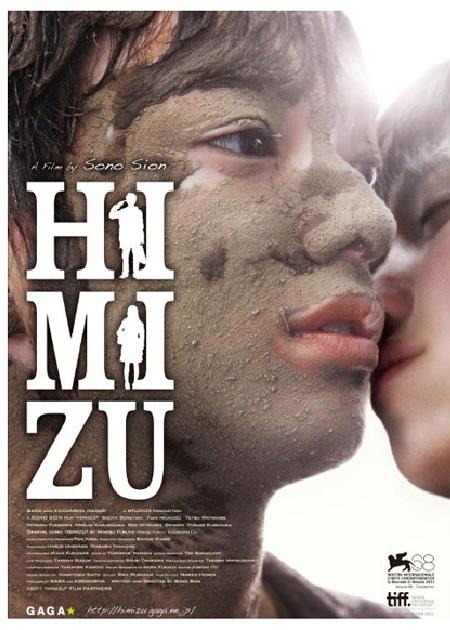 HIMIZU