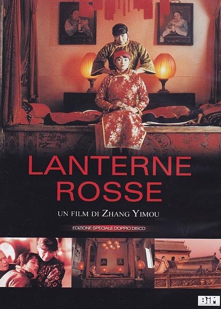 LANTERNE ROSSE (RAISE THE RED LANTERN)