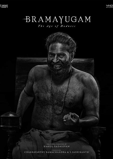 BRAMAYUGAM