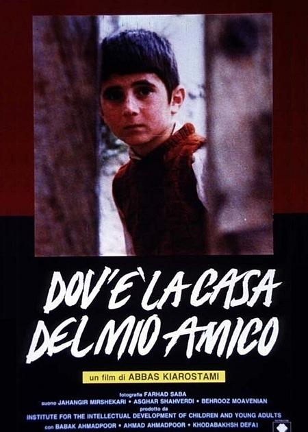 DOV' E' LA CASA DEL MIO AMICO (WHERE IS THE FRIEND'S HOME)