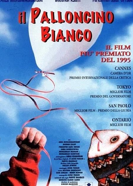 IL PALLONCINO BIANCO (THE WHITE BALLOON)