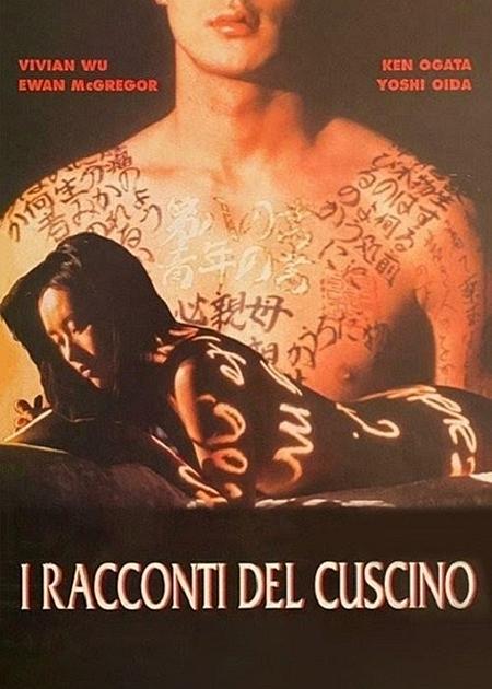 I RACCONTI DEL CUSCINO (THE PILLOW BOOK)