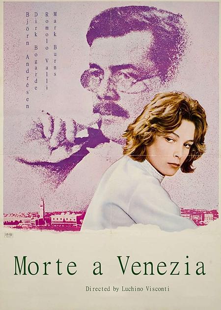MORTE A VENEZIA