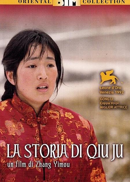 LA STORIA DI QIU JU (QUI JU DA GUANSI)