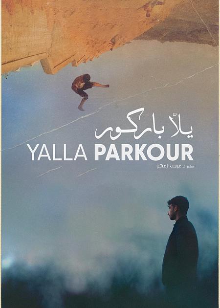 YALLA PARKOUR