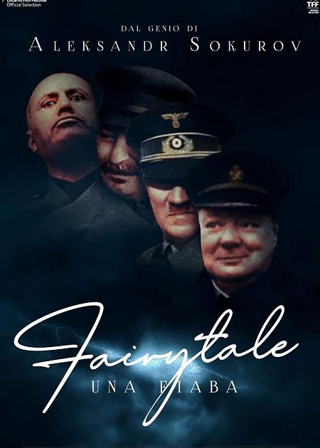 FAIRYTALE - UNA FIABA (SHAZKA)