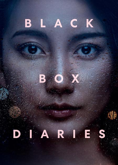 V.O. SOTT. ITA BLACK BOX DIARIES
