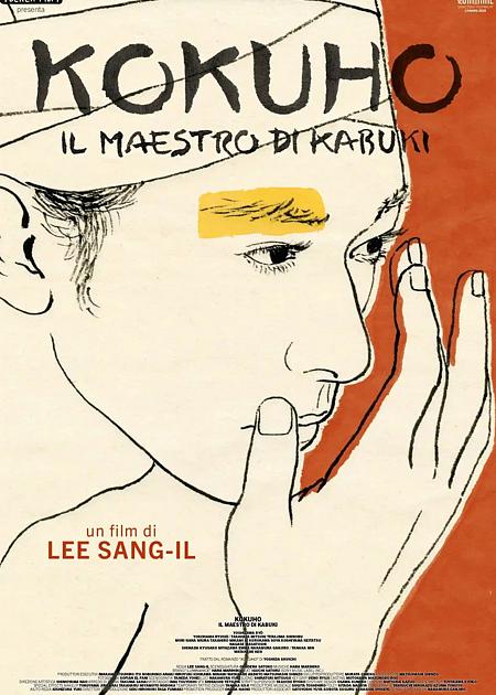 V.O. SOTT: ITA - KOKUHO - Il maestro di kabuki