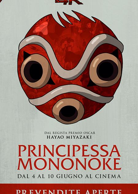 V. O. SOTT ITA PRINCIPESSA MONONOKE