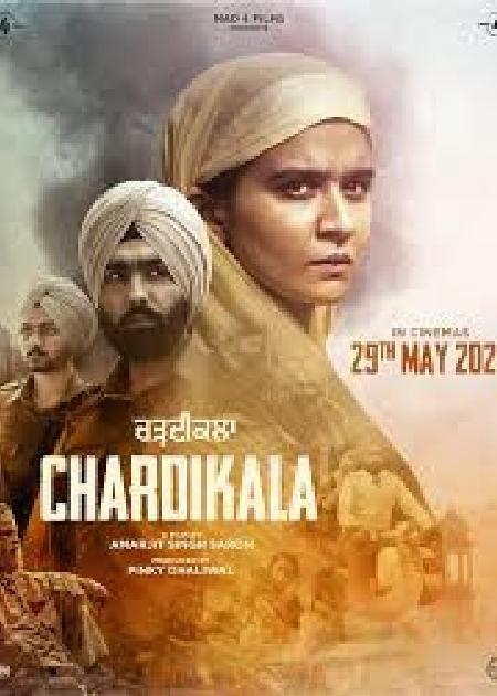 CHARDIKALA