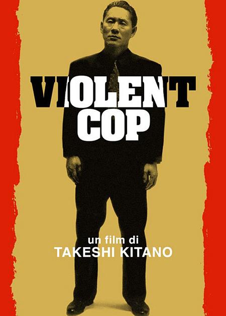 VIOLENT COP