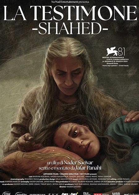 LA TESTIMONE - SHAHED (THE WITNESS)
