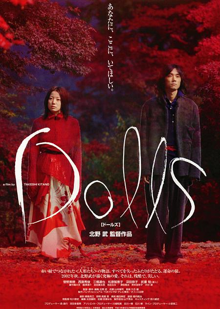DOLLS