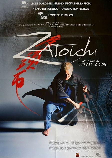ZATOICHI