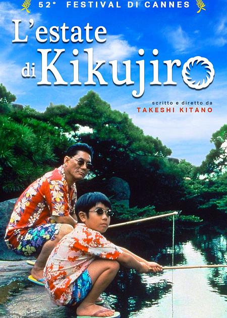 L'ESTATE DI KIKUJIRO (KIKUJIRO NO NATSU)