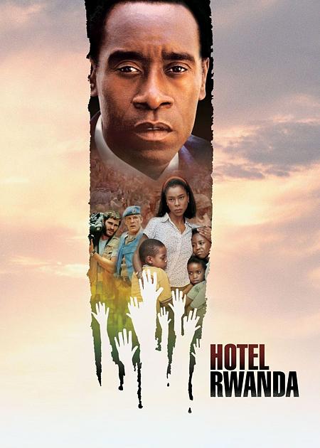 HOTEL RWANDA
