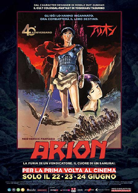 ARION