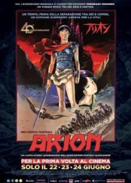 ARION