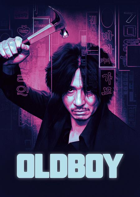 OLD BOY (2005)
