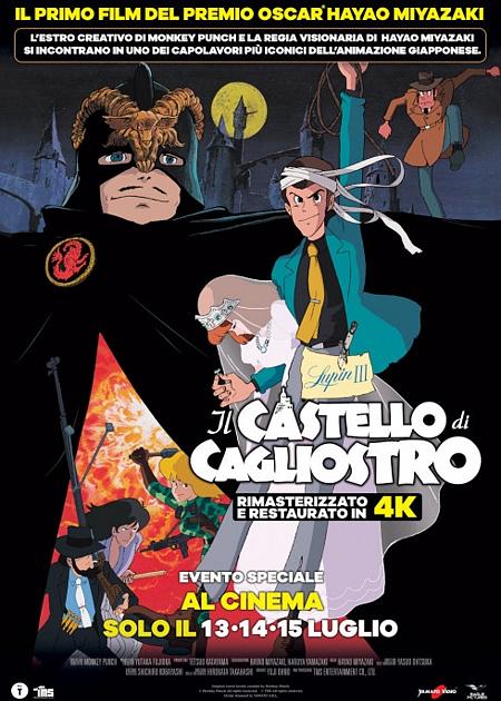 LUPIN III: IL CASTELLO DI CAGLIOSTRO (RIED. 4K)