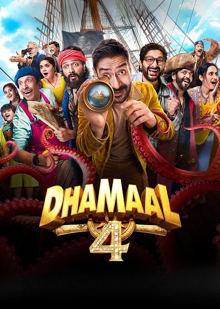 DHAMAAL 4