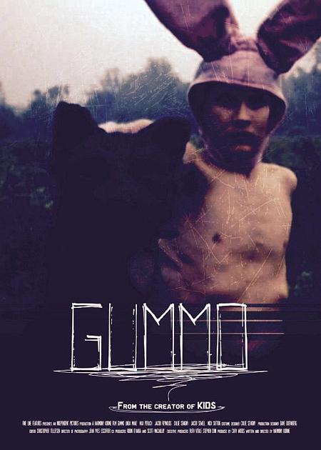 GUMMO