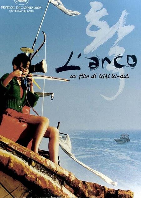 L'ARCO (THE BOW) (HWAL)