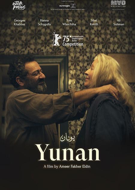 YUNAN