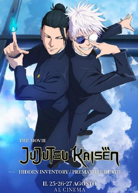 JUJUTSU KAISEN HIDDEN INVENTORY/PREMATURE DEATH ARC - V. O.