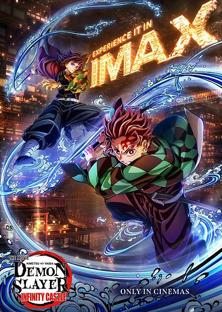 DEMON SLAYER - KIMETSU NO YAIBA:  IL CASTELLO DELL'INFINITO - 2D IMAX