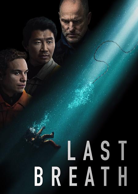 LAST BREATH