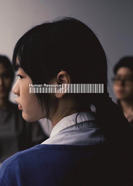 HUMAN RESOURCE - V.O.S.
