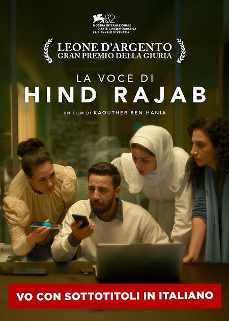 LA VOCE DI HIND RAJAB (THE VOICE OF HIND RAJAB)