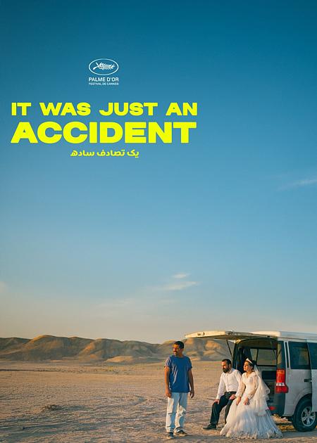 UN SEMPLICE INCIDENTE (A SIMPLE ACCIDENT)