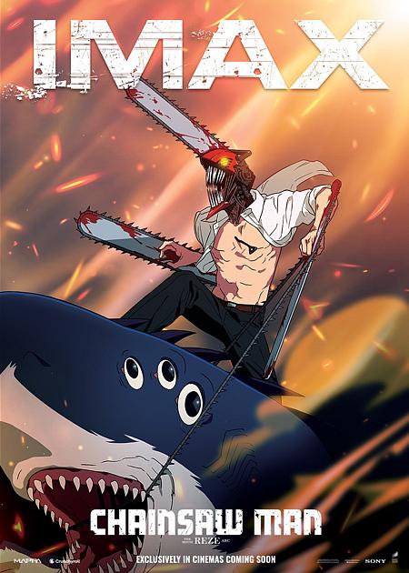 CHAINSAW MAN - IL FILM: LA STORIA DI REZE - 2D IMAX