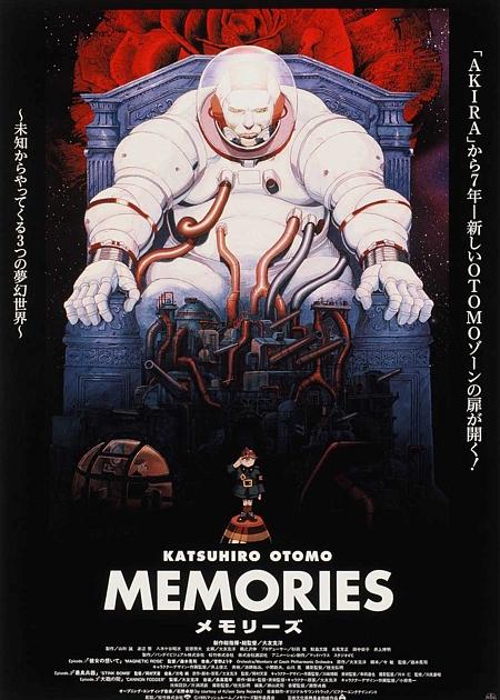 MEMORIES - 30 Anniversary - V.O.