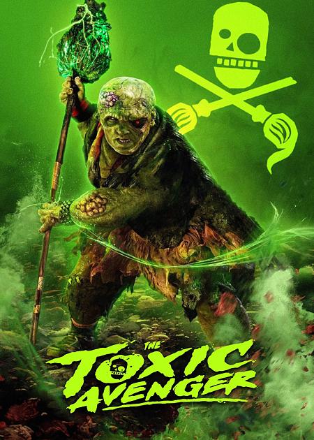 THE TOXIC AVENGER (1H42')