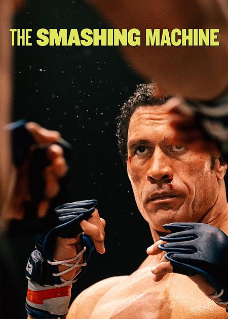 THE SMASHING MACHINE