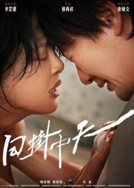 IL SOLE SORGE SU TUTTI NOI