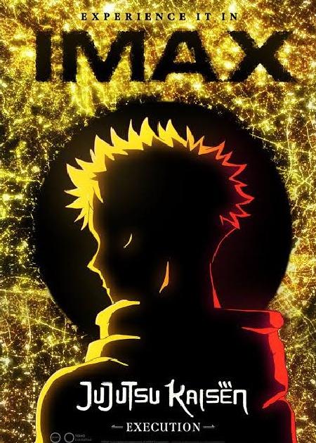 JUJUTSU KAISEN: ESECUZIONE - IMAX