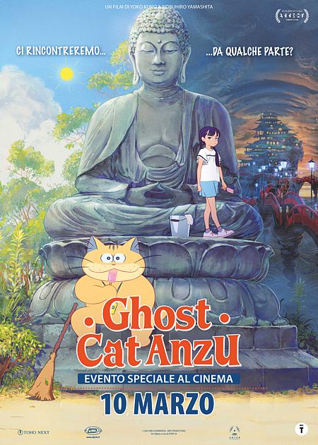 GHOST CAT ANZU  (BAKENEKO ANZU-CHAN)