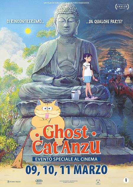 GHOST CAT ANZU  (BAKENEKO ANZU-CHAN) - V. O.