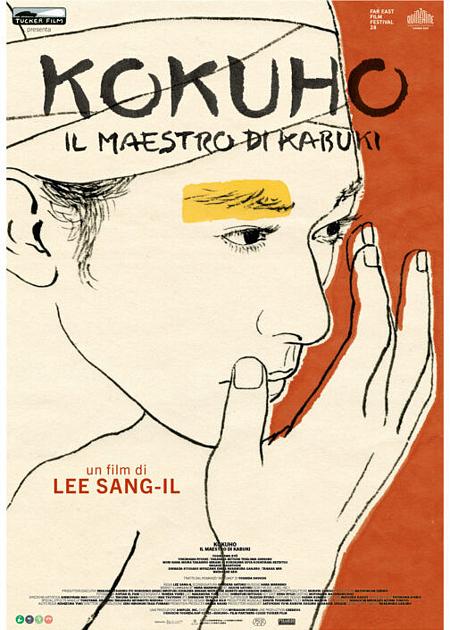 KOKUHO – IL MAESTRO DI KABUKI