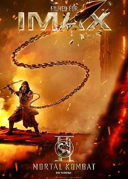 MORTAL KOMBAT II - 2D IMAX