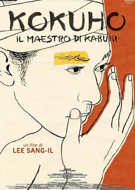 KOKUHO - IL MAESTRO DI KABUKI - V.O.S.