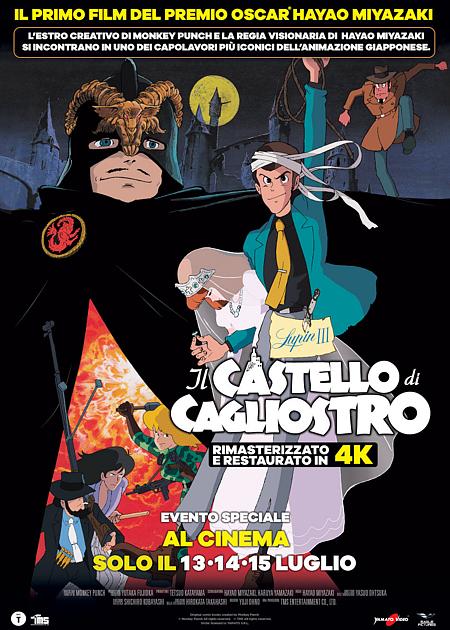 LUPIN III - IL CASTELLO DI CAGLIOSTRO 4K