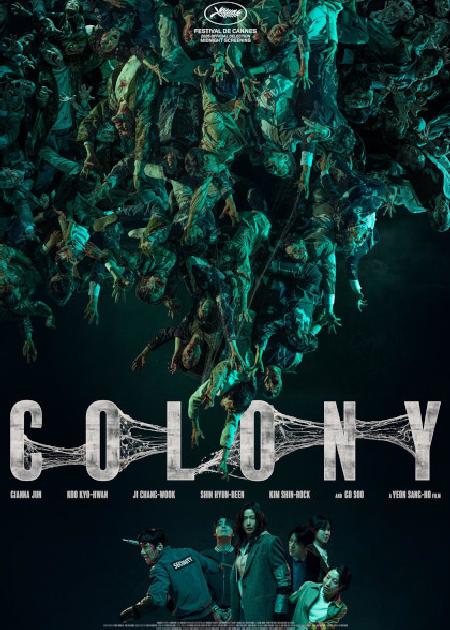 GUN-CHE (COLONY) - V.O.S.