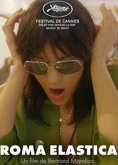 ROMA ELASTICA - V.O.S.