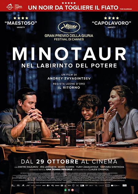 MINOTAUR - NEL LABIRINTO DEL POTERE - V.O.S.