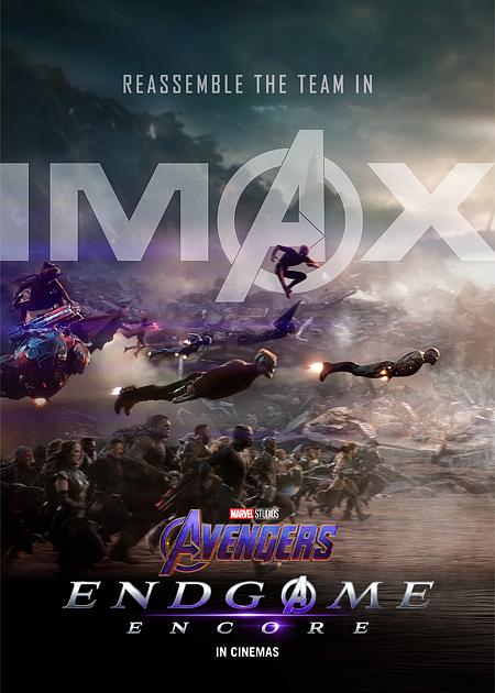 AVENGERS: ENDGAME EXTRA - 2D IMAX
